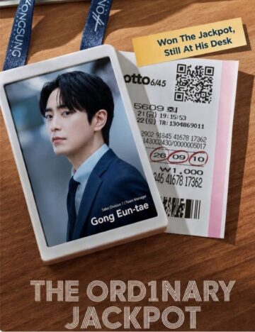 Not so ordinary